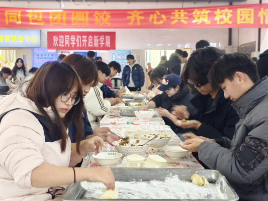 情暖冬至 饺香满园 我校师生共包“团圆饺”